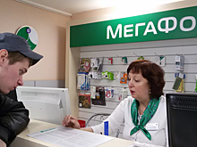 Раскрыт тариф, на который МегаФон переведёт абонентов с архивных тарифных планов
