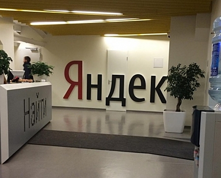 «Яндекс» отказался от покупки «Азбуки вкуса»