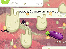 Telegram убрал анимацию эмодзи баклажана и персика по требованию Apple