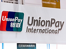 Какая карта UnionPay лучше: туристы поделились опытом
