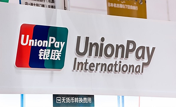 Какая карта UnionPay лучше: туристы поделились опытом