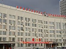 В Красноярске ещё один заммэра уходит в отставку