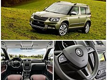 Больше никаких ограничений! SKODA YETI в Атлант-М Тушино!
