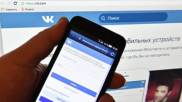 В Петербурге четыре человека подали иск к "ВКонтакте" за разглашение данных