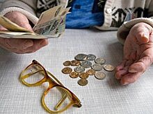 Работающим пенсионерам подготовили сюрприз