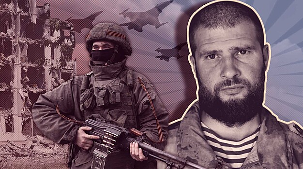 Сергей Алиев: Мне хочется, чтобы и русские, и украинцы воевали в одном окопе