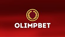 Olimpbet Московский Кубок Селебрити: превью 1-го тура