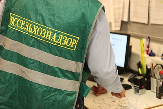 Россельхознадзор оштрафовал собственника земельных участков в Подмосковье на 550 тыс. руб.