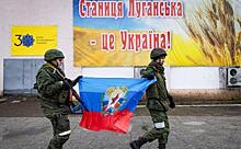 Политика Киева в Донбассе: Французская Корсика преподносит Украине жестокий урок
