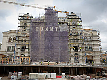 Открытие Политехнического музея в Москве после реконструкции вновь откладывается