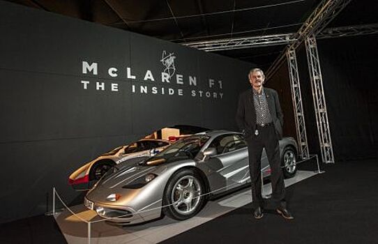 Создатель McLaren F1 Гордон Мюррей получил королевский орден