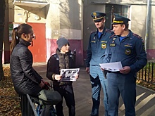 Рейд в жилье