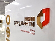 Москвичи теперь могут поставить автомобиль на учет в 7 центрах госуслуг