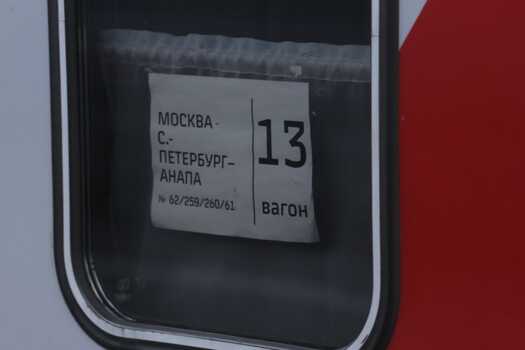 Как добраться до Анапы в сезоне лето-2023