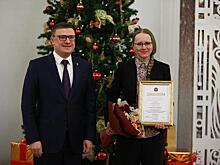 Южноуральские журналисты получили награды в день прессы