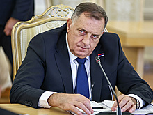 Додик поблагодарил Россию за понимание ситуации в Боснии и Герцеговине