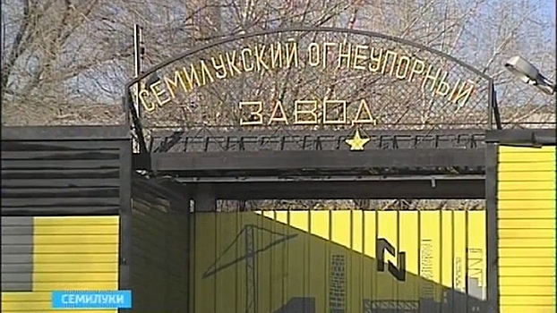 Под Воронежем на огнеупорном заводе упавший мешок со смесями раздавил работницу