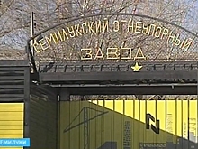 Под Воронежем на огнеупорном заводе упавший мешок со смесями раздавил работницу