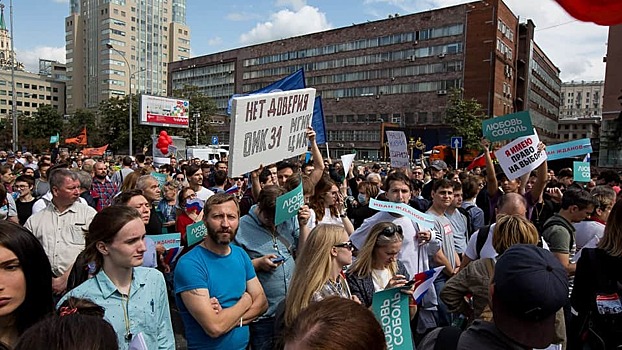 В Москве состоялся митинг оппозиции — задержаний участников не было