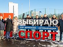 Для футбола и воркаута: многофункциональная спортплощадка открылась в НАМТ