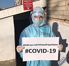 COVID-19: ростовчане осудили новый флешмоб врачей 