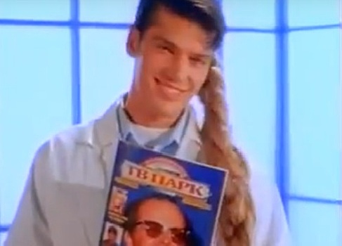 Лица из рекламы 1990-х: что с ними стало