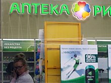 "Ригла" приобрела приморскую аптечную сеть "Фарм"