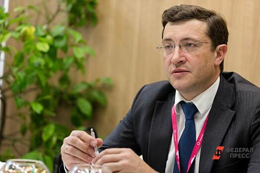 Глеб Никитин создал в Нижегородской области новое министерство