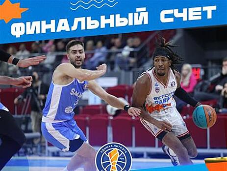 БК "Самара" уступил коллективу Евгения Пашутина — 57:107