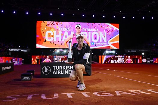 Рыбакина обыграла украинку Костюк в финале турнира в Штутгарте