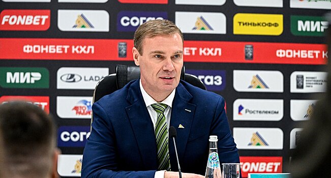 Козлов об 1:4 от «Сибири»: «Соперник хорошо использовал шансы в большинстве, такое выбивает дух. Но понравилось, что ребята продолжали работать и правильно играть при входе в зону»
