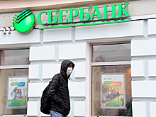 Сбербанк снизил ставки по ипотеке