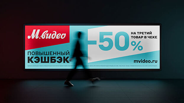 Энрике Фернандес вернётся на пост главы «М.Видео-Эльдорадо»