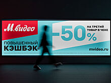 Энрике Фернандес вернётся на пост главы «М.Видео-Эльдорадо»