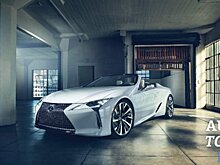 Lexus LC Convertible Concept и RC F Track Edition прибывают в Женеву