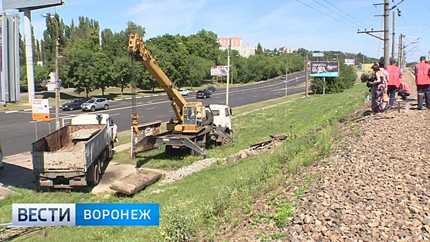 В Воронеже начали демонтаж перехода через пути у Центрального парка