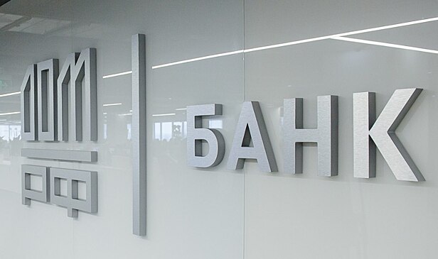 Банк «Дом.рф» запустил рефинансирование ипотеки с дополнительной суммой на любые цели