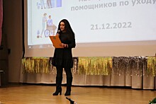 Соцработник СД «Зюзино» заняла 2 место в конкурсе профмастерства «Лучший помощник по уходу»