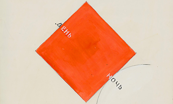 Третьяковка отмечает 100-летие Владимира Немухина персональной выставкой