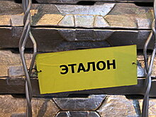 Акции "Русала" падают на 4% в Гонконге на рисках остановки из-за санкций