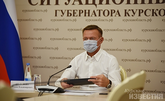 Несколько курских организаций вступили в Антикоррупционную хартию Российского бизнеса