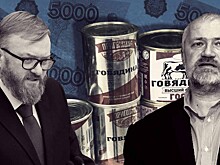 «Деньги лучше тушенки!»: депутаты Милонов и Амосов оценили идею вуза в Петербурге выдать премии сотрудникам продуктами