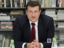 Более 8 000 вопросов поступило на прямую линию губернатора Нижегородской области