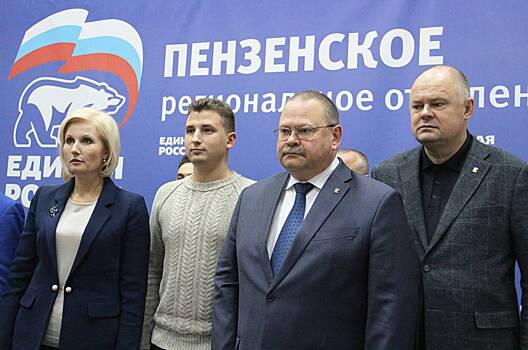 Мельниченко и Баталина приняли участие в видеоконференции со штабом поддержки «ЕР»