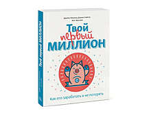 Российские подростки заинтересовались книгами о финансовой грамотности