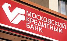 МКБ снижает ставку по льготной ипотеке до 5,75%