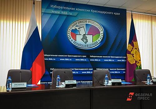 Стало известно имя кубанского депутата, который не пройдет в Госдуму