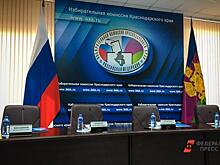 ЦИК РФ рекомендовал избрать Дениса Кузьменко главой избиркома Хабаровского края