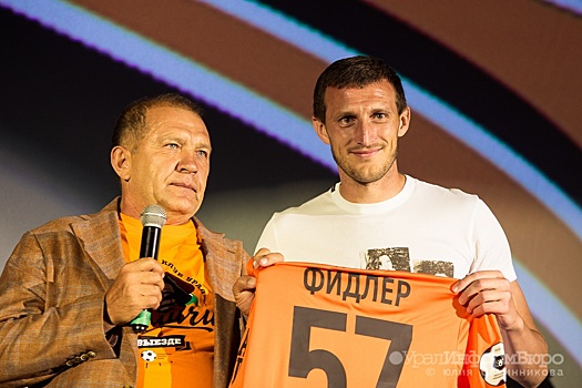 "Шмелям" открыт доступ к Еврокубку