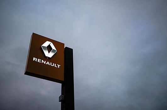 Renault закроют путь обратно в Россию